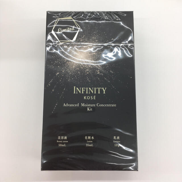 Infinity(インフィニティ)のKOSE インフィニティ アドバンスト モイスチュアコンセントレート コスメ/美容のスキンケア/基礎化粧品(美容液)の商品写真