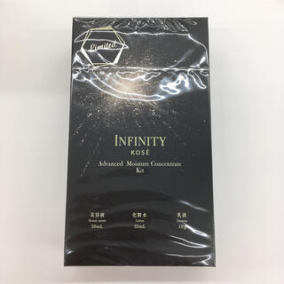 インフィニティ(Infinity)のKOSE インフィニティ アドバンスト モイスチュアコンセントレート(美容液)
