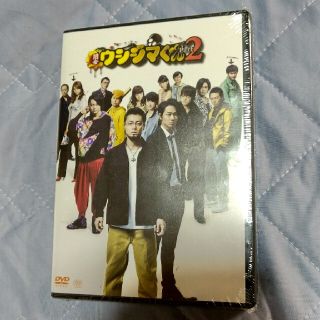 ショウガクカン(小学館)の映画「闇金ウシジマくんPart2」 DVD(日本映画)