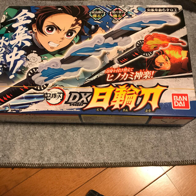 【新品未開封】鬼滅の刃 DX日輪刀