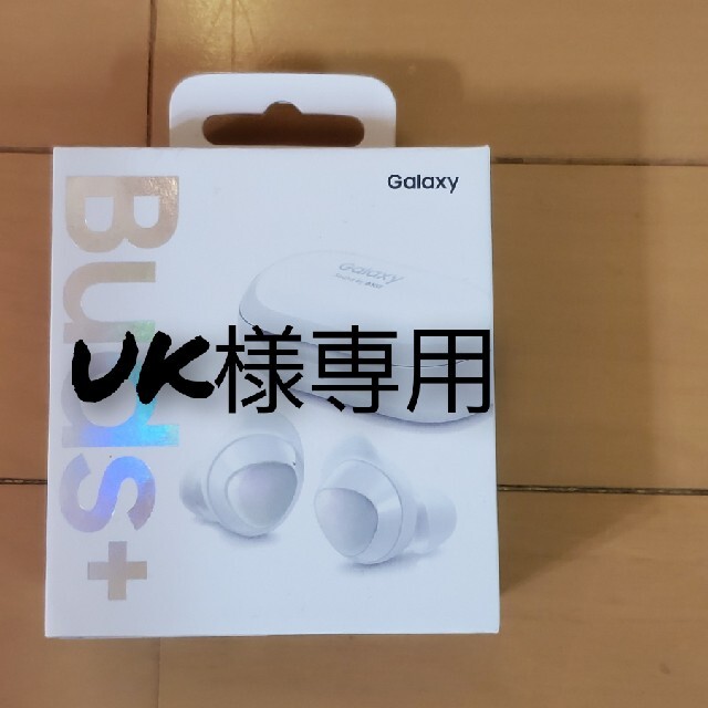 【未使用】Galaxy buds+