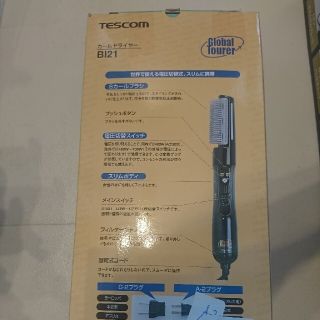 ヘアドライヤー カールドライヤー TESCOM BI21K(ドライヤー)