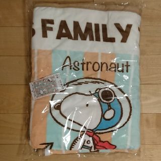 ピーナッツ おくるみ ブランケットの通販 13点 Peanutsのキッズ ベビー マタニティを買うならラクマ ピーナッツ おくるみ ブランケットの通販 13点 Peanutsのキッズ ベビー マタニティを買うならラクマ