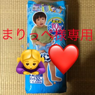 ユニチャーム(Unicharm)のトレパンマン♡男の子用(トレーニングパンツ)