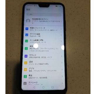 HUAWEI P20 lite 32G SIMフリー ブラック 本体(スマートフォン本体)