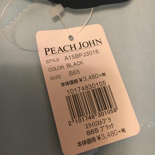 PEACH JOHN(ピーチジョン)の新品未使用 レディースの下着/アンダーウェア(ブラ)の商品写真