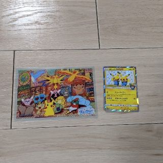 ポケモン(ポケモン)のポケットモンスター　カード2枚セット　非売品(キャラクターグッズ)