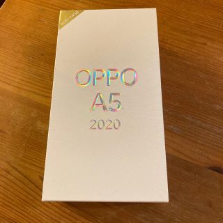 アンドロイド(ANDROID)のOPPO A5 2020 グリーン(スマートフォン本体)