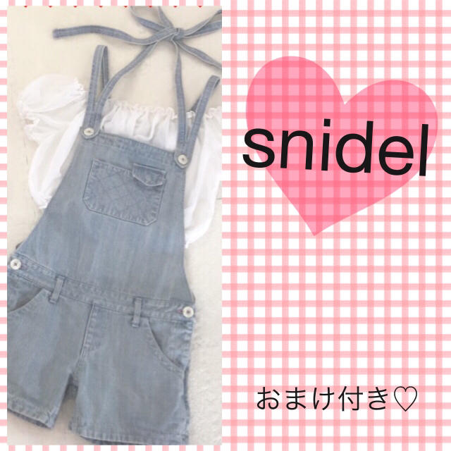 SNIDEL(スナイデル)の♡王道♡白×デニム♡細身♡送料込も◎ レディースのパンツ(サロペット/オーバーオール)の商品写真