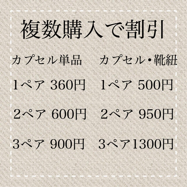 ブラック×黒紐　2ペア　平紐　結ばない靴紐　伸びる靴紐　品質保証　配送保証 メンズの靴/シューズ(スニーカー)の商品写真