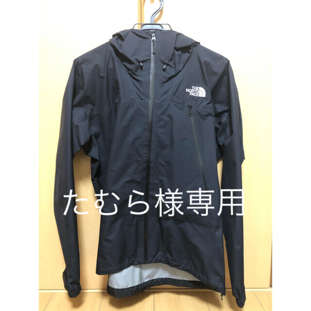 THE NORTH FACE Climb Very Light Jacket