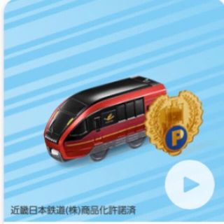 マクドナルド(マクドナルド)の【新品未開封】ハッピーセット　ひのとり　DVD付(鉄道)