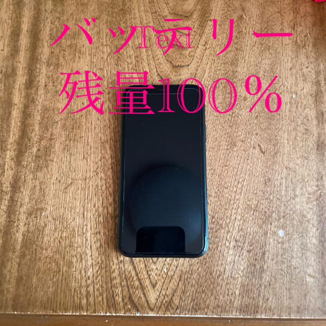 iPhone11Pro 256GB  SIMフリー