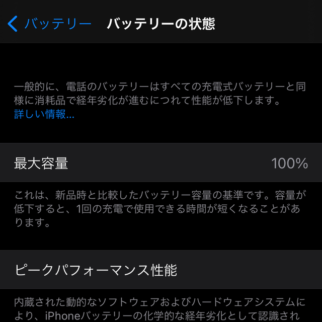 iPhone11Pro 256GB  SIMフリー