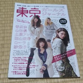 13ページ目 ガールの通販 2 000点以上 エンタメ ホビー お得な新品 中古 未使用品のフリマならラクマ 13ページ目 ガールの通販 2 000点以上 エンタメ ホビー お得な新品 中古 未使用品のフリマならラクマ