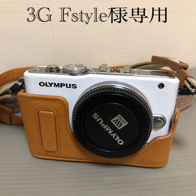 OLYMPUS PEN Lite  E-PL3 ダブルレンズキット