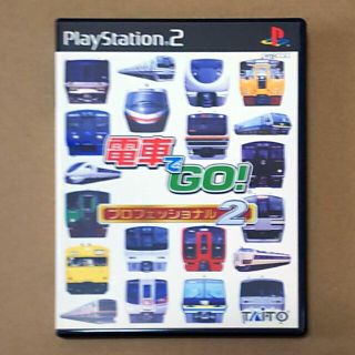 タイトー(TAITO)の電車でGO! プロフェッショナル2 PS2(家庭用ゲームソフト)