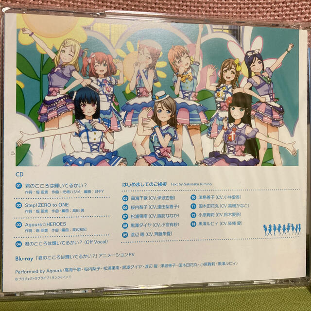 絶対一番安い ラブライブ サンシャイン ~君のこころは輝いてるかい