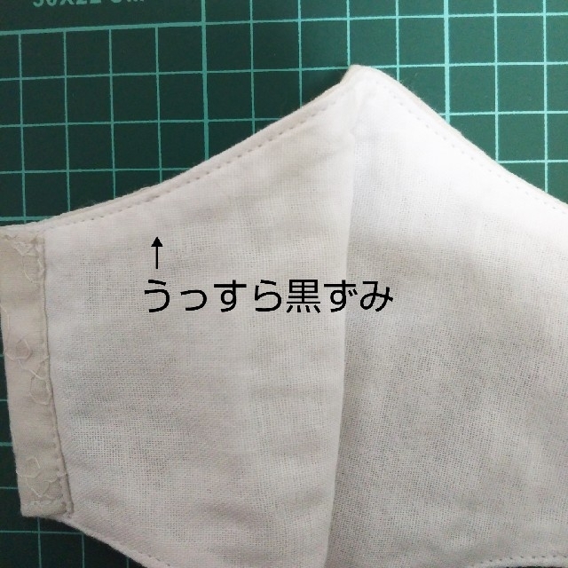 No.127 訳アリ24時間限定 コットンレースのインナーマスク2枚組 ハンドメイドのハンドメイド その他(その他)の商品写真