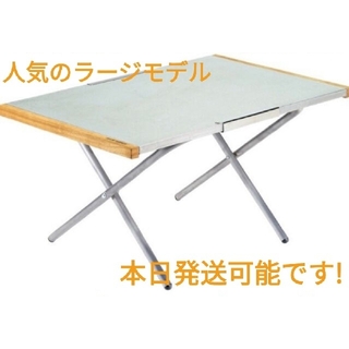 ユニフレーム(UNIFLAME)の新品未開封 UNIFLAME 焚き火テーブル ラージサイズ 日本製(テーブル/チェア)