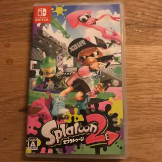 スプラトゥーン2 Switch ソフト(家庭用ゲームソフト)