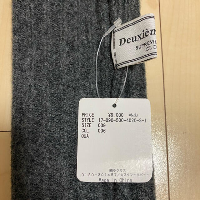 DEUXIEME CLASSE(ドゥーズィエムクラス)の新品☆Deuxieme Classe ☆Lambs arm warmer グレー レディースのファッション小物(手袋)の商品写真