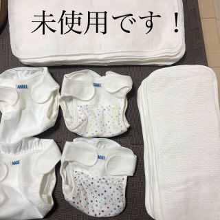 最終値下げ☆エンゼル　布オムツセット　おまけつき(布おむつ)