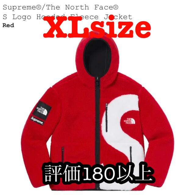 Supreme The North Face Fleece Jacket XL