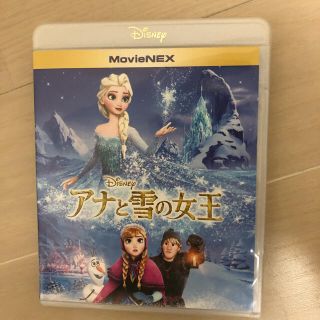 アナトユキノジョオウ(アナと雪の女王)のアナと雪の女王　MovieNEX Blu-ray(舞台/ミュージカル)