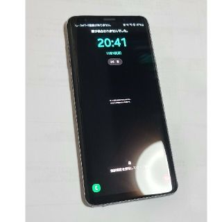 エヌティティドコモ(NTTdocomo)のdocomo GALAXY S9+ 中古 SIMロック解除済(スマートフォン本体)