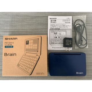 シャープ(SHARP)のSHARP Brain PW-SB4-K 電子辞書 ブレイン ネイビー(その他)