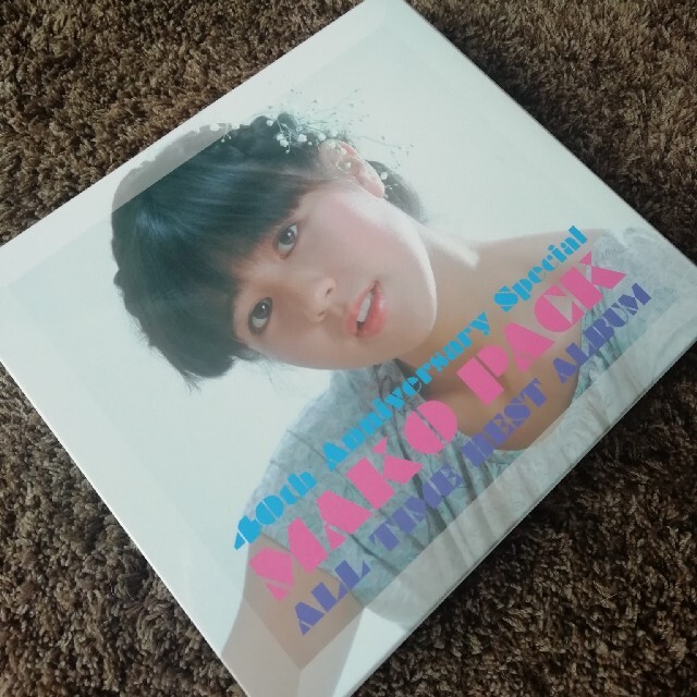石野真子☆マコパック☆オールタイムベスト・アルバム - ポップス