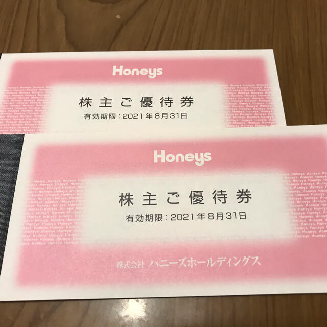 HONEYS(ハニーズ)のハニーズ 株主優待券 10000円分(500円割引券×20枚) チケットの優待券/割引券(ショッピング)の商品写真