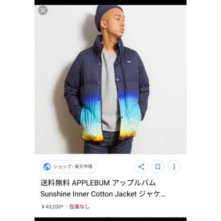 applebum アップルバム ダウンジャケットの通販 by shop｜ラクマ