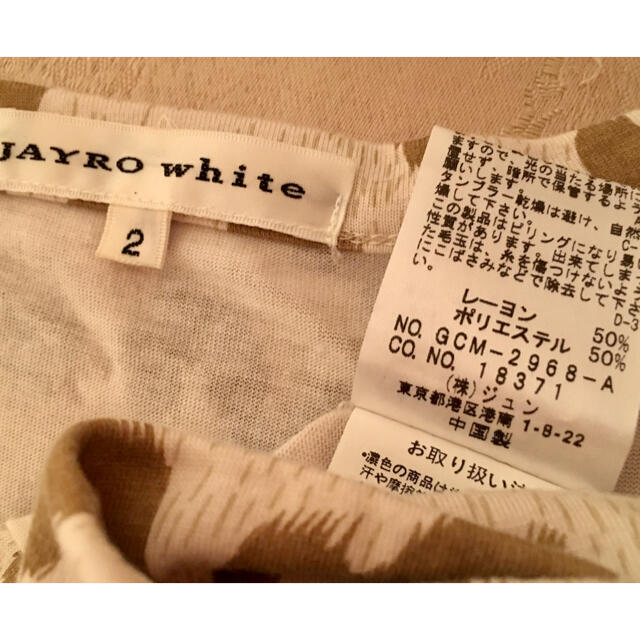 JAYRO White(ジャイロホワイト)の☆JAYRO☆美品 レディースのトップス(カーディガン)の商品写真