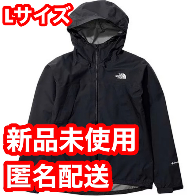 THE NORTH FACE クライムライトジャケット　黒　Lジャケット/アウター