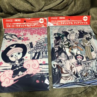 コカ コーラ Tokyo クリアファイル2枚組の通販 By れいやん S Shop コカコーラならラクマ コカ コーラ Tokyo クリアファイル2枚組の通販 By れいやん S Shop コカコーラならラクマ
