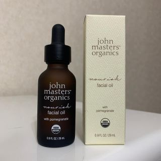 ジョンマスターオーガニック(John Masters Organics)のPOMフェイシャルオイル(フェイスオイル/バーム)