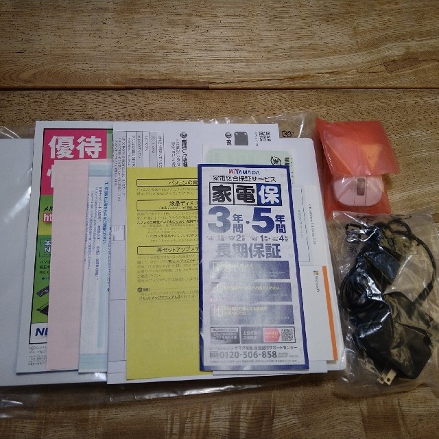 Nec Nec Lavie Note Standard Pc Ns150nawの通販 By Muh S Shop エヌイーシーならラクマ Nec Nec Lavie Note Standard Pc Ns150nawの通販 By Muh S Shop エヌイーシーならラクマ