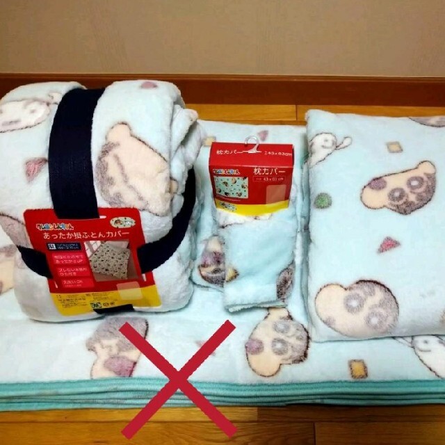 クレヨンしんちゃん 枕カバー 専用です フリマアプリ ラクマ