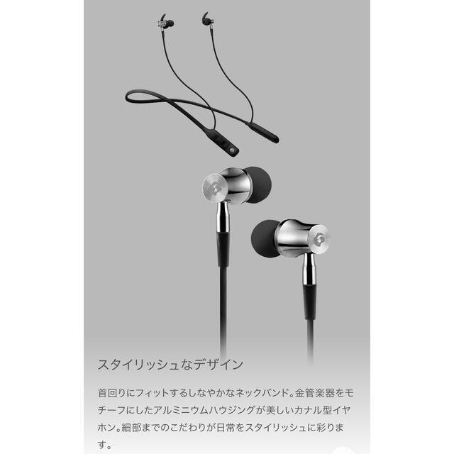Softbank(ソフトバンク)の新品GLIDiC Sound Air WS-5100/ブラックワイヤレスイヤホン スマホ/家電/カメラのオーディオ機器(ヘッドフォン/イヤフォン)の商品写真