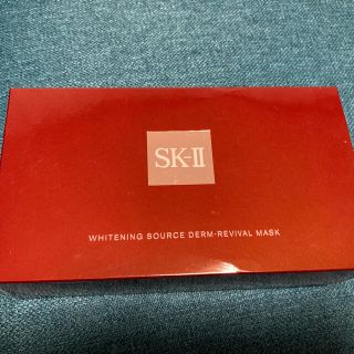 エスケーツー(SK-II)のSK-Ⅱ 美白マスク3枚(パック/フェイスマスク)