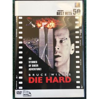 DIE HARD ダイ・ハード DVD(外国映画)