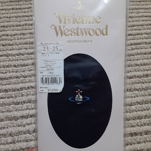 Vivienne Westwood(ヴィヴィアンウエストウッド)の《未使用》ブランド靴下 ・ストッキングら詰め合わせ4点 レディースのレッグウェア(タイツ/ストッキング)の商品写真