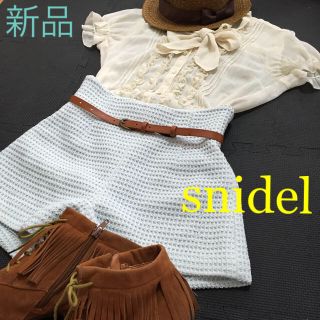 スナイデル(SNIDEL)の新品snidel ハイウエストショーパン(ショートパンツ)