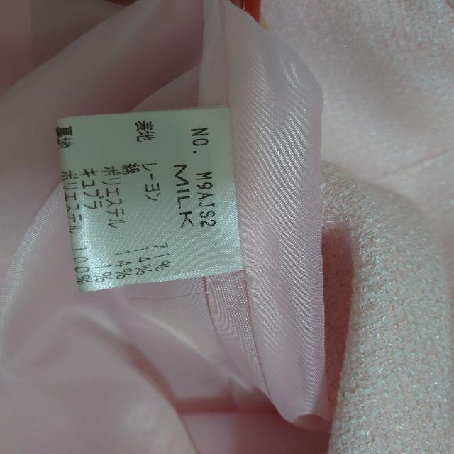 MILK(ミルク)のMILK ツイードジャンパースカート レディースのワンピース(ひざ丈ワンピース)の商品写真