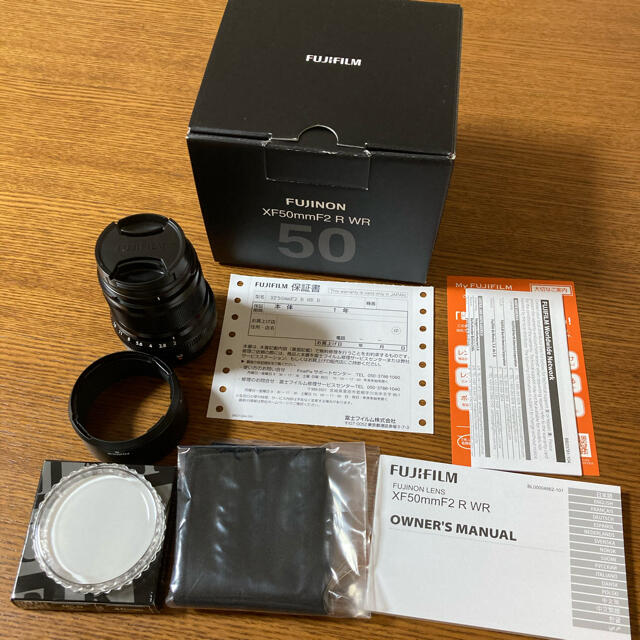 【美品】XF50mmF2 R WR  FUJINON おまけ付き