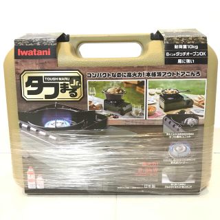 イワタニ(Iwatani)のイワタニ カセットフー タフまるJr. CB‐ODX‐JR キャリングケース付(調理器具)