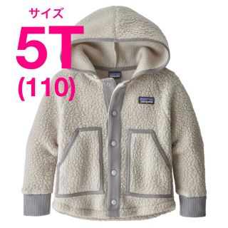 パタゴニア(patagonia)の110サイズ【新品】Patagonia ベビー レトロ パイル ジャケット(ジャケット/上着)