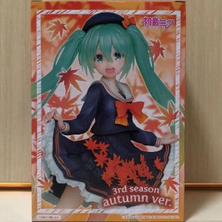 タイトー(TAITO)の初音ミク プライズ フィギュア 3rd season autumn ver.(アニメ/ゲーム)